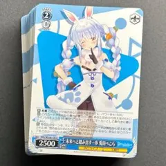 2026年最新】ヴァイス 未来へと踏み出す一歩 兎田ぺこらの人気アイテム