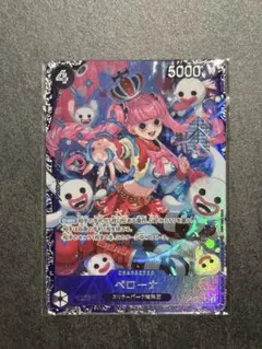 2026年最新】フラッグシップベスト8プロモの人気アイテム - メルカリ