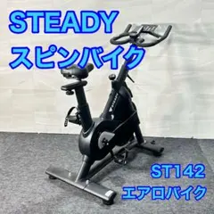 2026年最新】ランバイクトレーニングマシーンの人気アイテム - メルカリ