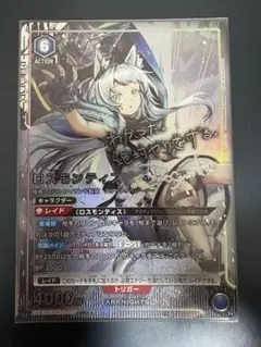 2026年最新】ロスモンティス パラレルの人気アイテム - メルカリ