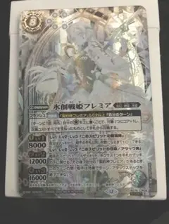 バトスピ [白黒幻奏]トリックスター シークレット - メルカリ