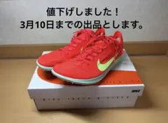 2026年最新】ドラゴンフライ 27.5の人気アイテム - メルカリ