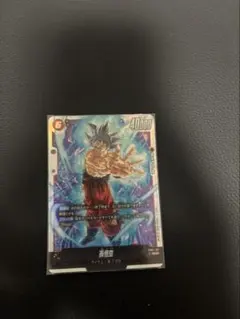 2026年最新】孫悟空 SCR fb01の人気アイテム - メルカリ