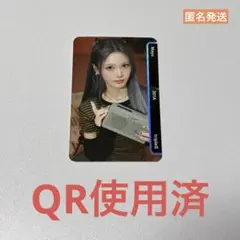 2026年最新】TRIPLEs マユの人気アイテム - メルカリ