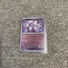 2026年最新】ミュウツーミラーマスターボールの人気アイテム - メルカリ