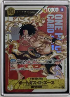 2026年最新】シリアル エース ワンピースカードの人気アイテム - メルカリ