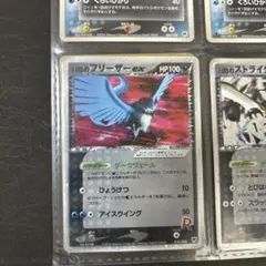 2026年最新】ロケット団ファイヤーの人気アイテム - メルカリ