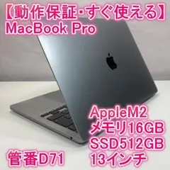 2026年最新】macbook pro m1 16gb usの人気アイテム - メルカリ