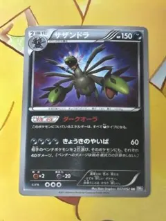 2026年最新】サザンドラ urの人気アイテム - メルカリ