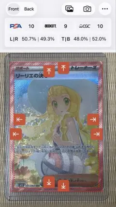 2026年最新】リーリエの決心 srの人気アイテム - メルカリ