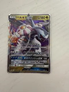 2026年最新】ウルトラサンムーンの人気アイテム - メルカリ