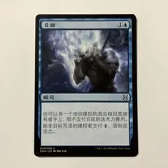 2026年最新】中国語 mtgの人気アイテム - メルカリ