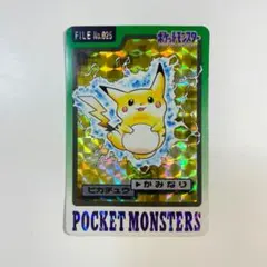 2026年最新】初代ポケモンカードの人気アイテム - メルカリ