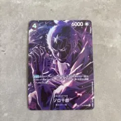 2026年最新】ゾロ十郎 ST18-004の人気アイテム - メルカリ