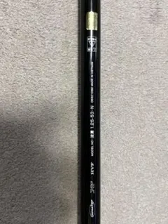 2026年最新】波濤 ダイワの人気アイテム - メルカリ