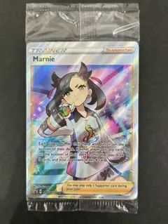 2026年最新】マリィ 英語 未開封の人気アイテム - メルカリ