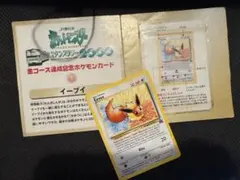 2026年最新】ポケモンカード スタンプラリー2000の人気アイテム - メルカリ