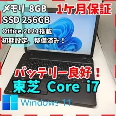 2026年最新】core i7 4702mqの人気アイテム - メルカリ
