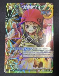 2026年最新】泥棒猫ナミの人気アイテム - メルカリ