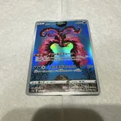 ガラルファイヤー AR S12a VSTARユニバース 190/172 - メルカリ