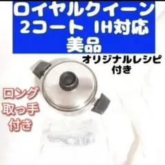 2026年最新】ロイヤルクイーン 3コートの人気アイテム - メルカリ