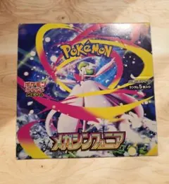 2026年最新】メガシンフォニアboxの人気アイテム - メルカリ