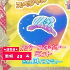 2026年最新】プロフ必読の人気アイテム - メルカリ