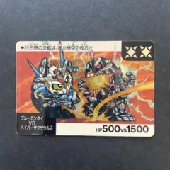 2026年最新】SDガンダムネオバトルの人気アイテム - メルカリ