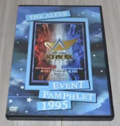 2026年最新】THE ALFEE DVDパンフの人気アイテム - メルカリ