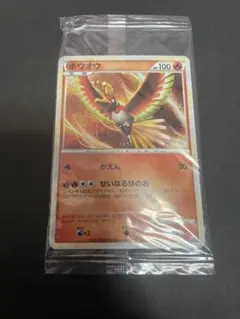 2026年最新】ホウオウ 048/L-Pの人気アイテム - メルカリ