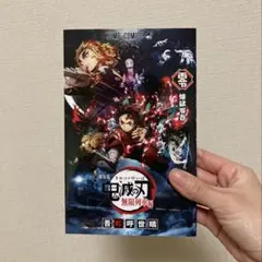 2026年最新】鬼滅の刃零巻の人気アイテム - メルカリ