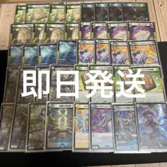 2026年最新】ドラッヘダーゼン デッキの人気アイテム - メルカリ