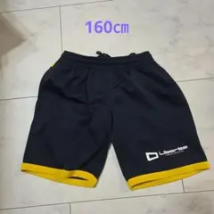 2026年最新】リベルタ サッカー 160の人気アイテム - メルカリ