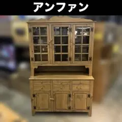 2026年最新】アンファン 食器棚の人気アイテム - メルカリ