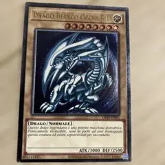 2026年最新】遊戯王 eu otsの人気アイテム - メルカリ