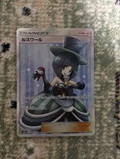 2026年最新】ルスワール srの人気アイテム - メルカリ