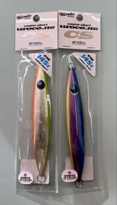 2026年最新】ウロコジグの人気アイテム - メルカリ