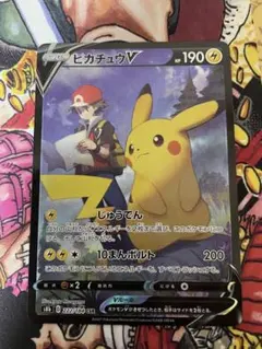 2026年最新】ピカチュウV 222/184の人気アイテム - メルカリ