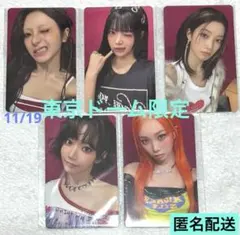 2026年最新】le sserafim ラキドロ コンプの人気アイテム - メルカリ