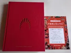 2026年最新】国立科学博物館 クラウドファンディングの人気アイテム