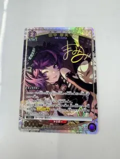 2026年最新】田中 摩美々 r パラレルの人気アイテム - メルカリ