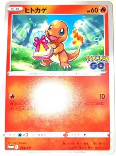 2026年最新】ポケモンカード ヒトカゲ 060/SM-P プロモの人気アイテム