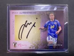 2026年最新】長谷川唯 直筆の人気アイテム - メルカリ