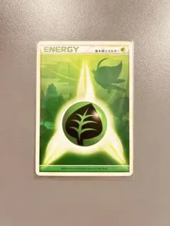 2026年最新】基本草エネルギー レジェンドの人気アイテム - メルカリ