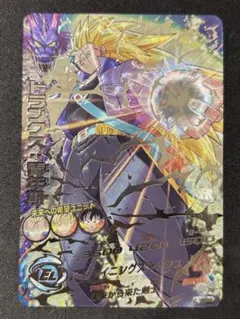 2026年最新】トランクス青年期h3の人気アイテム - メルカリ