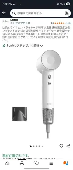 2026年最新】LAIFEN swiftの人気アイテム - メルカリ