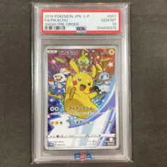 2026年最新】ピカチュウ セブンイレブン psa10の人気アイテム - メルカリ