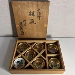 2026年最新】九谷焼 七福神 おちょこの人気アイテム - メルカリ