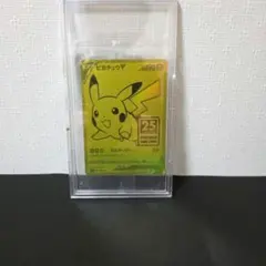 2026年最新】ピカチュウゴールデンボックス 未開封の人気アイテム