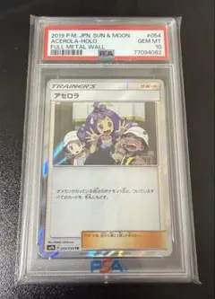 2026年最新】ポケモンカード アセロラtrの人気アイテム - メルカリ